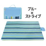 レジャーシート ピクニックシート ビーチマット | PlusNao | 詳細画像4