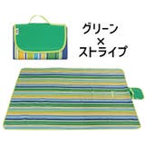 レジャーシート ピクニックシート ビーチマット | PlusNao | 詳細画像7