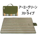 レジャーシート ピクニックシート ビーチマット | PlusNao | 詳細画像8
