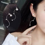 ピアス ロングピアス フェイクパール ラインストーン S字ライン ロング ぶら下がり エレガント シンプル レディース アクセサリー女性用 可愛い かわいい おしゃれ デート おでかけ カジュアル プレゼント