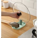 調理小道具立て 調理器具ホルダー キッチンツールスタンド | PlusNao | 詳細画像4 