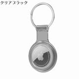 全面保護ケース カバー AirTag | PlusNao | 詳細画像10 