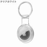 全面保護ケース カバー AirTag | PlusNao | 詳細画像11 