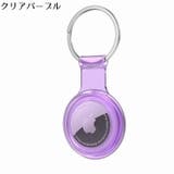 全面保護ケース カバー AirTag | PlusNao | 詳細画像13 