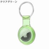 全面保護ケース カバー AirTag | PlusNao | 詳細画像14 