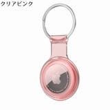 全面保護ケース カバー AirTag | PlusNao | 詳細画像15 