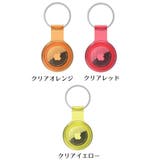 全面保護ケース カバー AirTag | PlusNao | 詳細画像16 