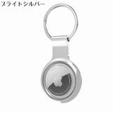 全面保護ケース カバー AirTag | PlusNao | 詳細画像18 
