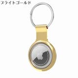 全面保護ケース カバー AirTag | PlusNao | 詳細画像19 
