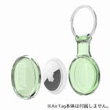 全面保護ケース カバー AirTag | PlusNao | 詳細画像4 