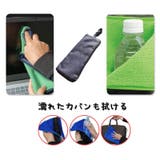 傘用アクセサリー 折り畳み傘カバー レディース | PlusNao | 詳細画像13 