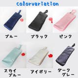 傘用アクセサリー 折り畳み傘カバー レディース | PlusNao | 詳細画像14 