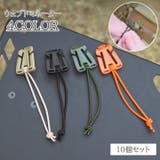 ウェブドミネーター 10個セット ウェビングバックル | PlusNao | 詳細画像1 