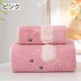 フェイスタオル ハンドタオル バス用品 | PlusNao | 詳細画像10 