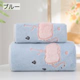 フェイスタオル ハンドタオル バス用品 | PlusNao | 詳細画像12 