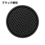 コースター 2枚セット グラス置き | PlusNao | 詳細画像9 