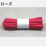 靴紐 靴ひも 2本セット | PlusNao | 詳細画像12