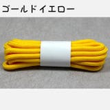 靴紐 靴ひも 2本セット | PlusNao | 詳細画像13