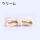 靴紐 靴ひも 2本セット | PlusNao | 詳細画像15