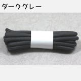 靴紐 靴ひも 2本セット | PlusNao | 詳細画像6