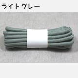 靴紐 靴ひも 2本セット | PlusNao | 詳細画像7