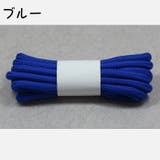 靴紐 靴ひも 2本セット | PlusNao | 詳細画像8
