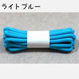 靴紐 靴ひも 2本セット | PlusNao | 詳細画像9