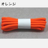 靴紐 靴ひも 2本セット | PlusNao | 詳細画像10