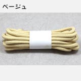 靴紐 靴ひも 2本セット | PlusNao | 詳細画像11