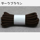 靴紐 靴ひも 2本セット | PlusNao | 詳細画像16