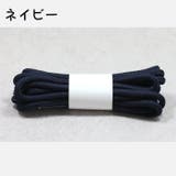 靴紐 靴ひも 2本セット | PlusNao | 詳細画像17