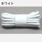靴紐 靴ひも 2本セット | PlusNao | 詳細画像7