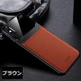 iPhoneケース iPhoneカバー スマホケース | PlusNao | 詳細画像15