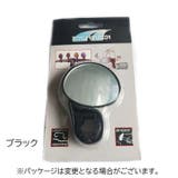 自転車用ミラー バックミラー サイクルミラー | PlusNao | 詳細画像17 
