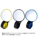 自転車用ミラー バックミラー サイクルミラー | PlusNao | 詳細画像4 