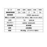 自転車用ライト 自転車 usb充電式 | PlusNao | 詳細画像16 