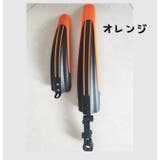 フェンダー 泥除け 泥よけ | PlusNao | 詳細画像10 