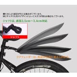 フェンダー 泥除け 泥よけ | PlusNao | 詳細画像18 