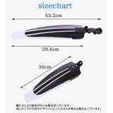 フェンダー 泥除け 泥よけ | PlusNao | 詳細画像19 