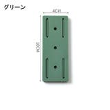 電源タップホルダー 壁掛け スライド式 | PlusNao | 詳細画像16