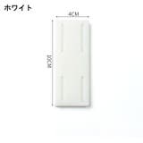 電源タップホルダー 壁掛け スライド式 | PlusNao | 詳細画像18
