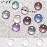カラーチャート 10個入 ネイル用品 | PlusNao | 詳細画像7 