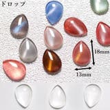 カラーチャート 10個入 ネイル用品 | PlusNao | 詳細画像9 