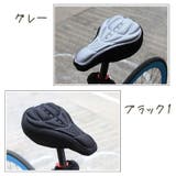 サドルカバー 自転車 サドルクッション | PlusNao | 詳細画像5 