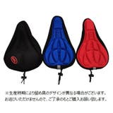 サドルカバー 自転車 サドルクッション | PlusNao | 詳細画像9 