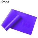 トレーニングチューブ エクササイズバンド ゴムバンド | PlusNao | 詳細画像10