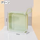 メイクパフケース パフ収納ケース ケースのみ | PlusNao | 詳細画像11 
