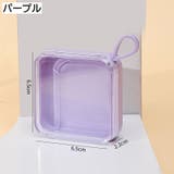 メイクパフケース パフ収納ケース ケースのみ | PlusNao | 詳細画像12 