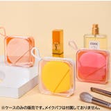 メイクパフケース パフ収納ケース ケースのみ | PlusNao | 詳細画像5 