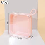 メイクパフケース パフ収納ケース ケースのみ | PlusNao | 詳細画像9 